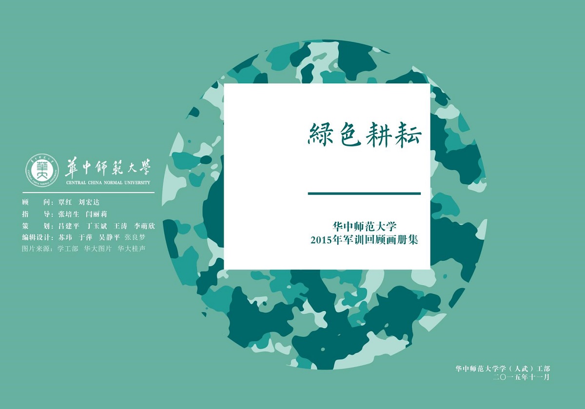 ��ɫ����